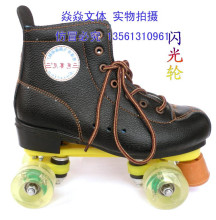 正品 芭赛尼 成人 双排 轮滑鞋 溜冰鞋 旱冰鞋 4个闪光轮