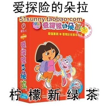 Z-26 �Ͱ��ﰮ̽�յĶ��� Dora DVD ��Ӣ˫�� ����