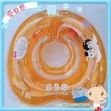 包邮！爱贝思医用2012婴儿游泳圈~脖圈~儿童婴幼儿用~送气筒玩具