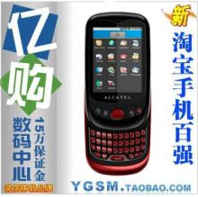 Alcatel/阿尔卡特 OT-980 安卓2.1智能手机 wifi+3G 特价送贴纸