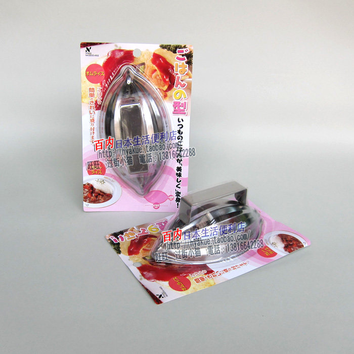 diy<em>模具</em>旗舰店,diy模具价格,<em>女生</em>学<em>模具设计与制</em>