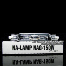 日本ADA NA Lamp NAG-150W (Green)金卤灯胆 绿光系 全国包顺丰