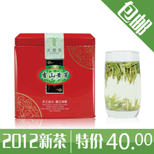 霍山黄芽2012年新茶叶 明前特级霍山黄芽 50g/罐 天茗莊黄茶 包邮