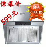 淘宝网特价包邮正品SAST/先科不锈钢侧吸式抽油烟机/吸油烟机油烟机CC17促销特卖中