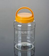 高级手提蜂蜜瓶1500G 透明瓶 塑料瓶(K5)
