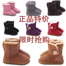 �����Ʒ�ؼ� ţƤ ���ӿ�5281��ͯѩ��ѥͯЬ5991��Ůͯѥ