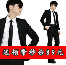 西服套装男2012新款 韩版男士休闲修身西服 西服套装一粒扣 男