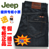JEEP吉普专柜正品春夏薄款中腰直筒全棉牛仔裤男士牛仔裤J2053