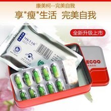 �ڶ���comecoo���ʽ��� 315��֤Ʒ�� ���ŶԱ���Ƭ ����� C1063