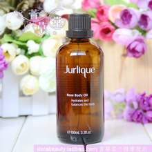 送小样特价 jurlique茱丽/茱莉寇 玫瑰按摩油100ml 纯净不油腻