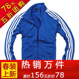 ★2012运动服情侣春秋运动外套运动夹克复古卫衣三条杠运动上衣