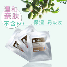 臺灣格子Gs Life天然橄榄乳化蜡(1000型)10g 热做乳化剂DIY乳液霜