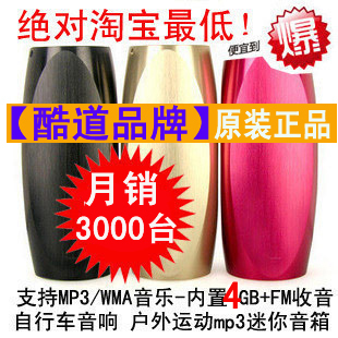 电脑音响品牌排名 电脑音箱推荐 电脑音响品牌 电脑音响报价 - yoyotaobao - 一起一起 电脑音响品牌排名 电脑音箱推荐 电脑音响品牌 电脑音响报价 - yoyotaobao - 一起一起
