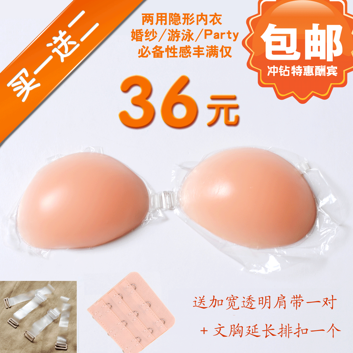 爱丽莎<em>文胸哪种</em>好?爱丽莎<em>文胸</em>价格,爱丽莎<em>文胸</em>