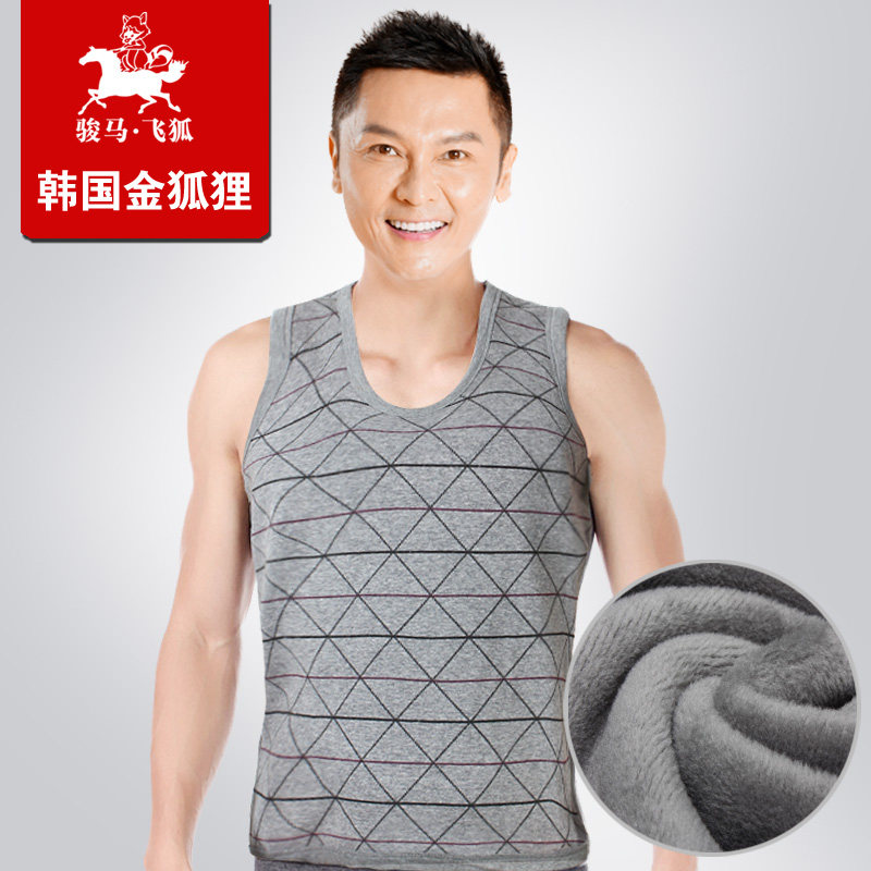2013秋冬正品男加厚加绒保暖内衣大码上衣马甲背心打底贴身外穿