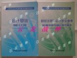 taobao english 14566611593