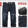 【情侣款】levis 龙须水洗 牛仔裤 611塑造你的男性魅力吸引她