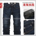 【情侣款】levis 龙须水洗 牛仔裤 611塑造你的男性魅力吸引她