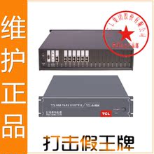 ʵ����TCL���� �绰������ TCL-848BK����(8��40)��׼:TCL�̱�