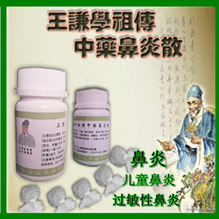 替代强力安眠药 特效安眠药安定 失眠保健 澳伯