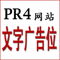 侠客站群引擎V3【至尊版】包年 送20%站点 送