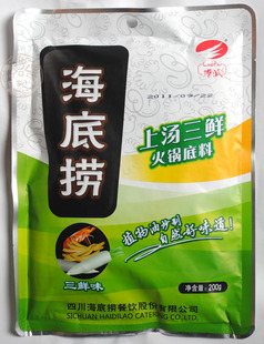  海底捞火锅底料 捞派上汤三鲜 三鲜味
