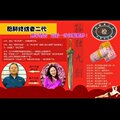 09年第二代顽固型终结者！效果对比！狂减30-50斤！孤独九剑！