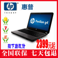 【买一送十】HP/惠普 G4-1333TX I5-2450M 2G 640G 1G独显 摄