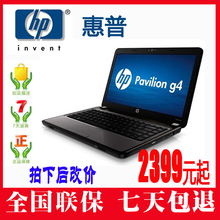 【买一送十】HP/<span class=H>惠普</span> G4-1333TX I5-2450M 2G 640G 1G独显 摄