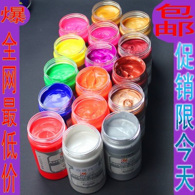 实体批发马蒂斯丙烯颜料300ml 墙绘手绘颜料 