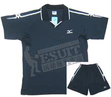 排球服 男款排球服套装 (团购免印刷或免快递) 2206深蓝