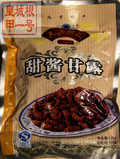  甜酱甘露 正品北京六必居酱菜天源酱园  优质甘露特产 120g袋装