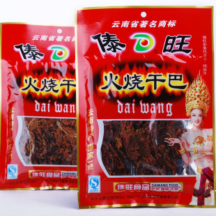  云南特产食品 牛肉干巴 傣旺 火烧干巴 50克 好吃零食 满98元包邮