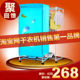 现货 新品 天骏正品 小天使TJ-GYJ900F 家用 干衣机 烘衣机 包邮