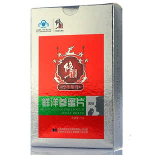  【付邮试用】修正 西洋参蜜片 免疫调节 办公室必备 10g/盒