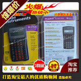 〖原装正品〗新版德州BA II Plus金融计算器 CFA FRM考试专用