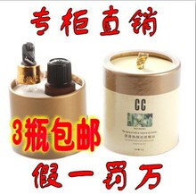 3瓶包邮专柜正品瑞士CC焕颜祛斑精油茜茜去斑美白CC精油送2片面膜