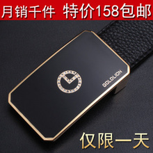金利来 皮带 真皮 男潮 腰带 男士 配饰 真皮牛皮皮带男 特价包邮