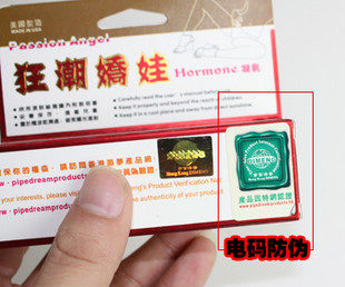狂潮娇娃女用增强性欲望大支20g 女士独享  赠送情趣套一只