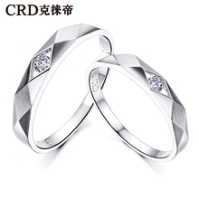 克徕帝钻石 18K白金戒指婚戒情侣对戒结婚对戒钻戒 爱几何 正品