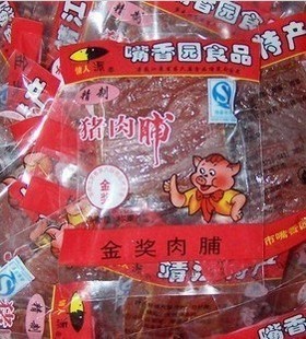  靖江特产 嘴香园 猪肉脯 散称重250g独立小包装 原味