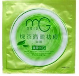 冲钻 MG/美即 面膜 25g （12款味道可选）