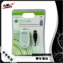 XBOX360 原装换壳接收器 无线手柄USB电脑PC连接器 送驱动