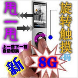【特价包邮抢】滑动触摸瘦子4/代 <span class=H>MP3</span> 视频音乐 <span class=H>MP4</span> MP5播放器 8G