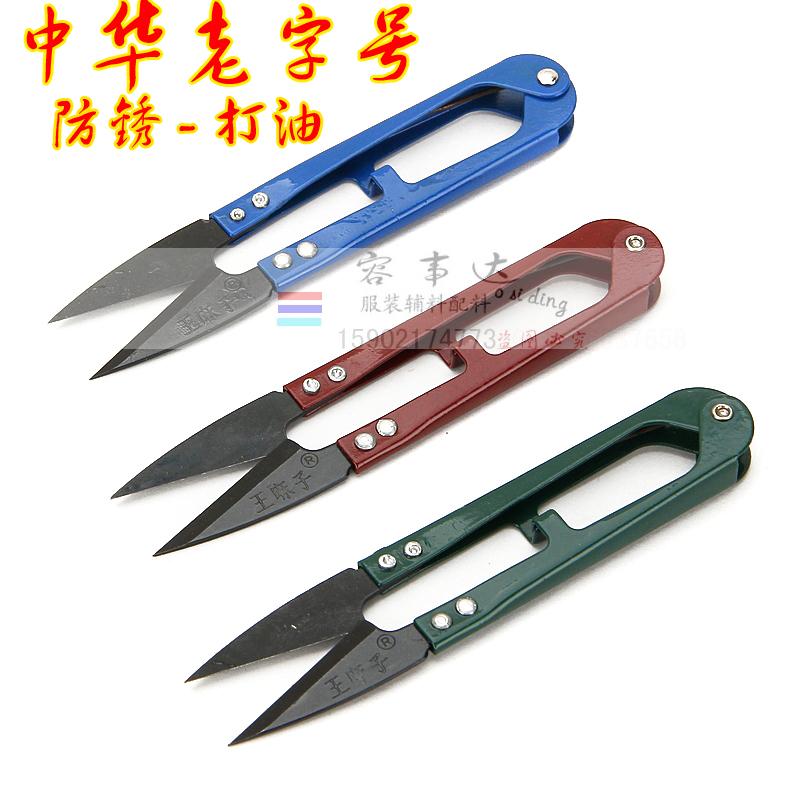优质小剪刀 修布标 十字锈剪刀 王麻子防锈剪刀 线头剪 毛头剪在类目 居家布艺, 十字绣及工具配件, 十字绣工具, 剪刀中 - 来自Buy2taobao.com提供专业的淘宝代购服务