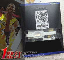 球迷饰品平衡 篮球能量 腕带 球星 手链手环/NBA纪念品 手带 手镯