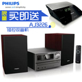包邮 Philips/飞利浦MCD2010 600W爆棚音效 DVD组合音响 USB