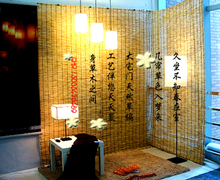 草编窗帘芦苇草帘子 店铺装潢草帘 遮阳帘【一级品优质帘】