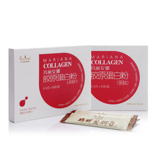 玛丽安娜 胶原蛋白粉 正品 多肽 德国 胶原蛋白纯粉 2盒装