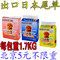 上下架计划:特价超强吸水兔猫狗尿片狗尿垫 宠物尿布100片50片 用品33 45 60